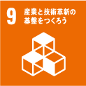 sdgs9