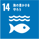 sdgs14